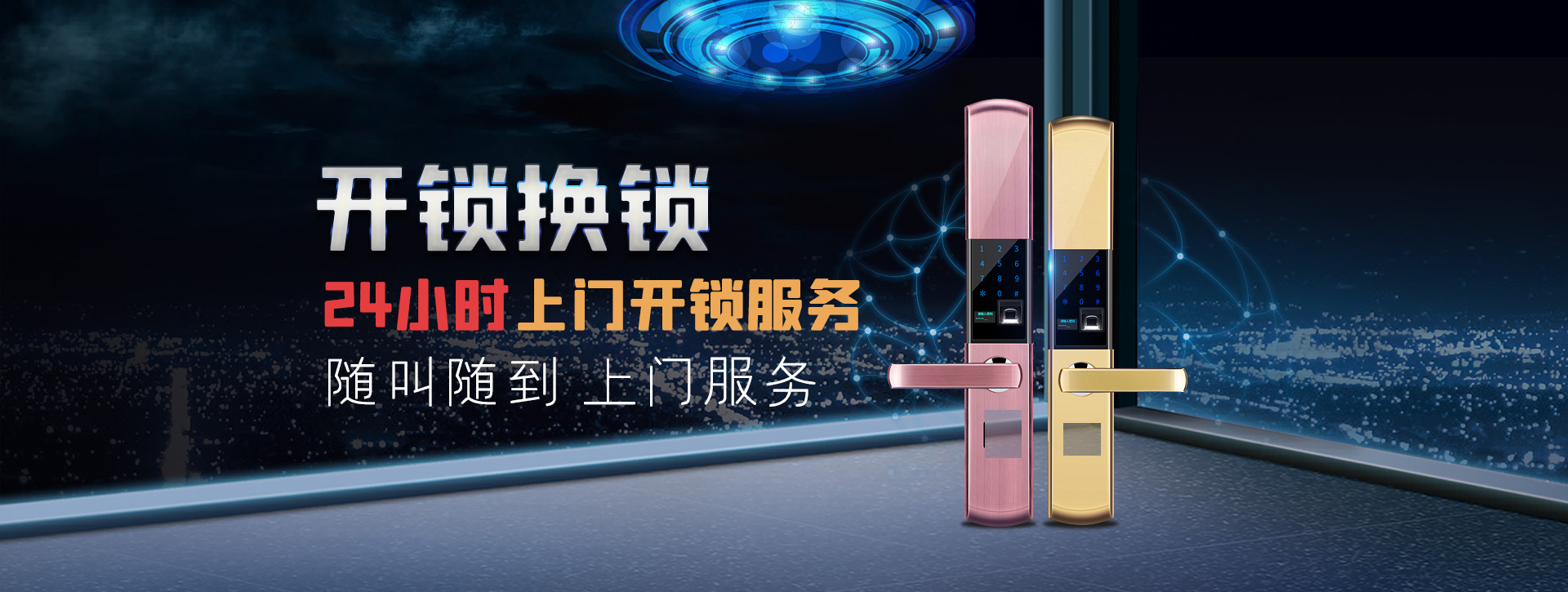 宜昌枝江banner02